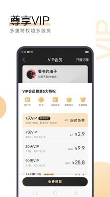 华体汇体育平台app